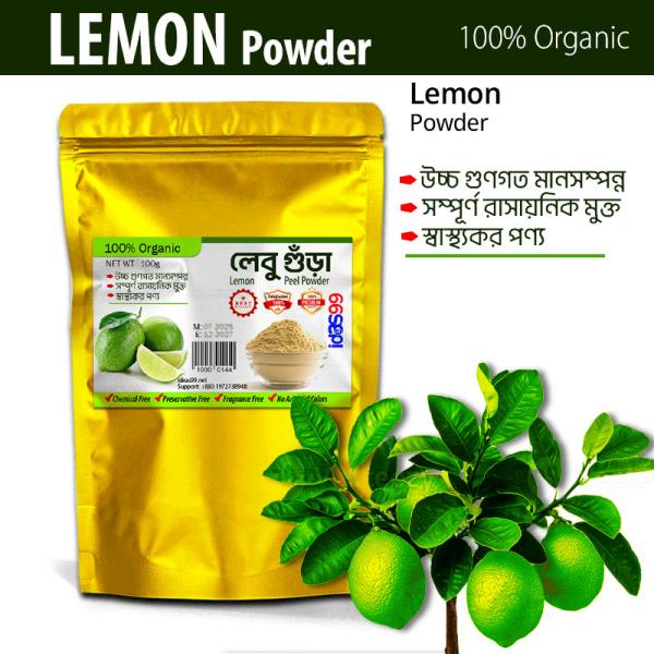 Lemon Powder Natural High Vitamin C Powder  Lemon Detox Powder