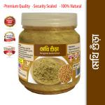 5 in 1 Combo Hair Pack , Henna, Fenugreek, Shikakai, Reetha, Hibiscus- Mehndi, Methi, Shikakai, Retha, Joba, Herbal Hair Care  Pack