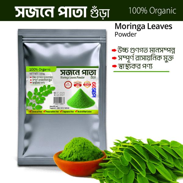 Fresh Moringa Leaves Powder Sajne Pata Moringa Leaf Moringa Pata Powder