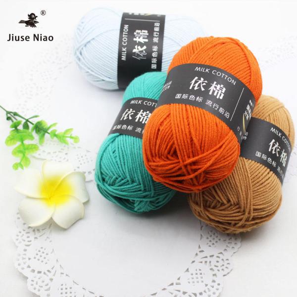 4ply Milk Cotton Yarn Acrylic Blended Handmade Diy Knitting Yarn