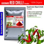 Kashmiri Red Chilli Powder 50g- Red Chili Powder Lal Mirch Powder Morich Gura
