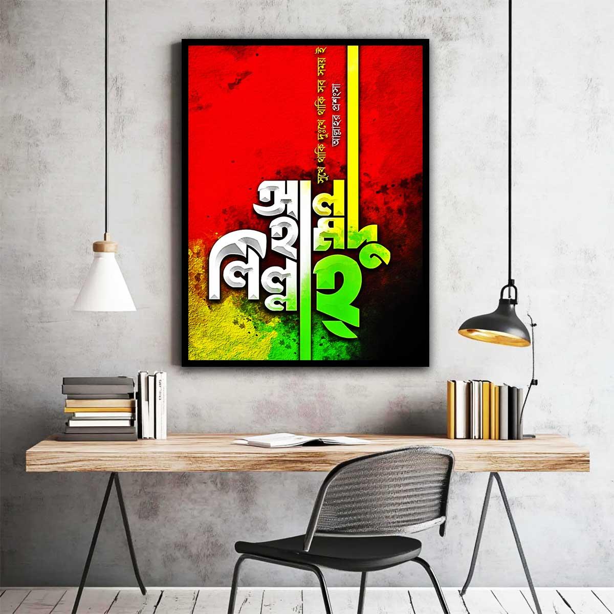 Photo-Frame-01-1
