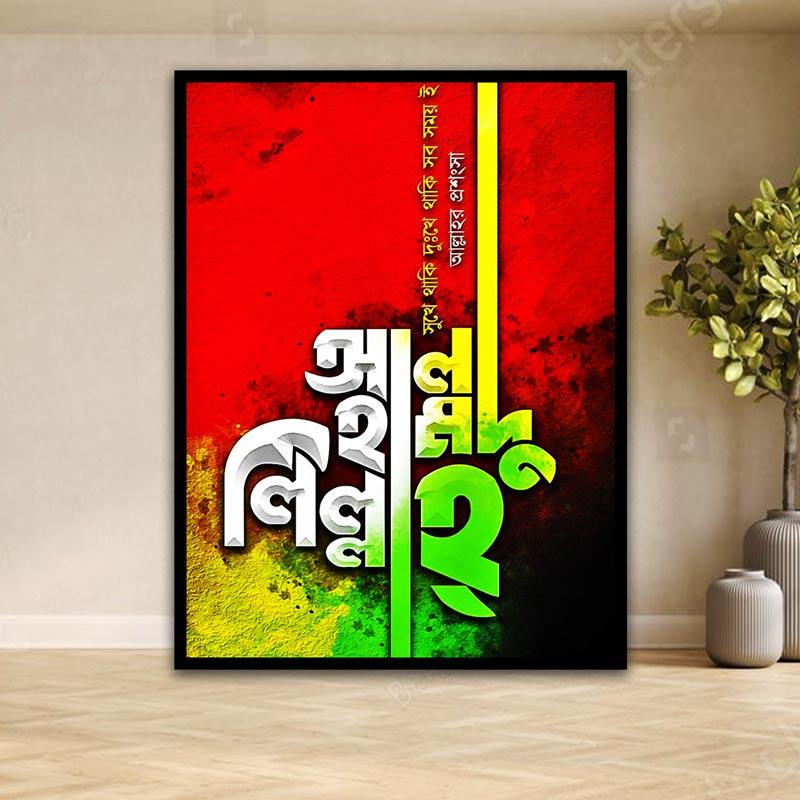 Photo-Frame-01-2